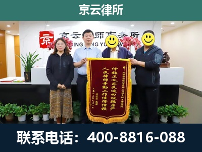 凉城-工贸厂房拆迁维权律师