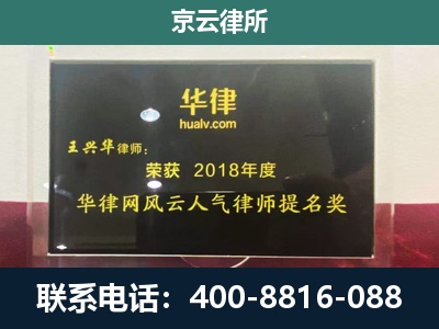 凉城-企业展示图