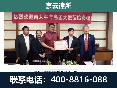 凉城-企业拆迁维权律师